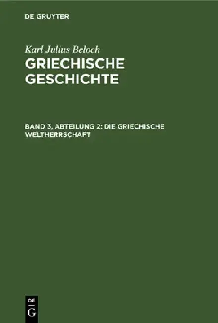 Cover of Die Griechische Weltherrschaft