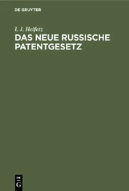 Cover of Das Neue Russische Patentgesetz