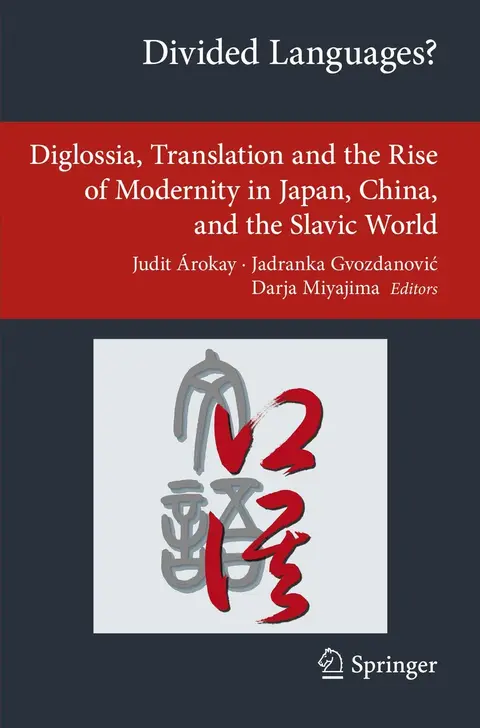 Cover of Divided Languages?
