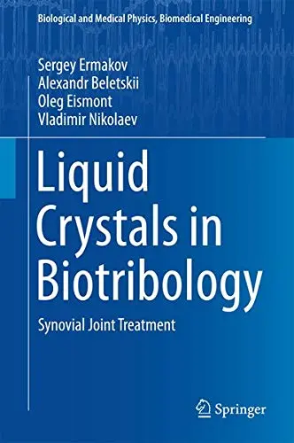 Cover of Liquid Crystals in Biotribology
