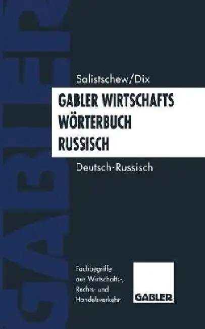 Cover of Gabler Wirtschaftswörterbuch Russisch