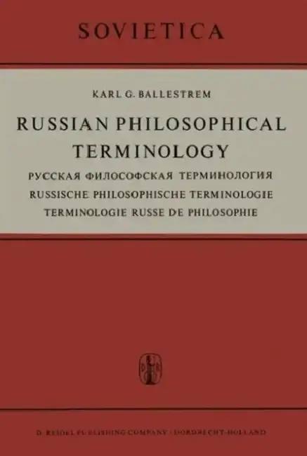 Cover of Relevanzanalyse