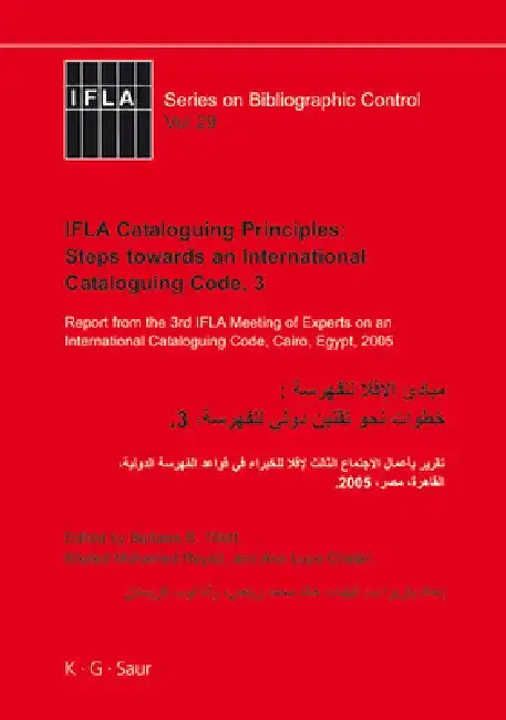 Cover of IFLA Cataloguing Principles
