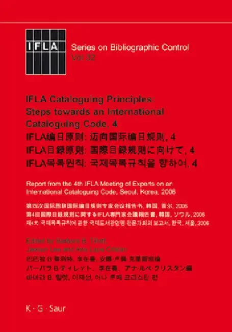 Cover of IFLA Cataloguing Principles