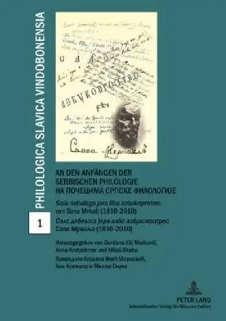 Cover of An den Anfaengen der serbischen Philologie- Na počecima srpske filologije