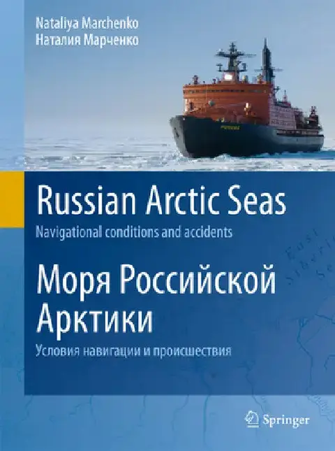 Cover of Russian Arctic Seas