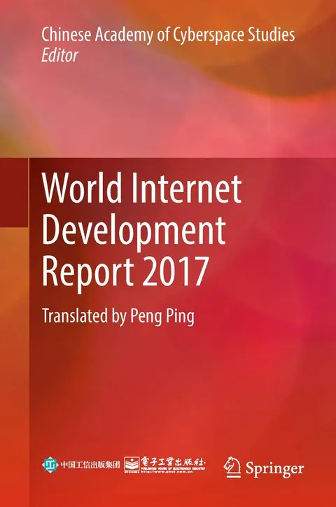 Cover of World Internet Development Report 2017