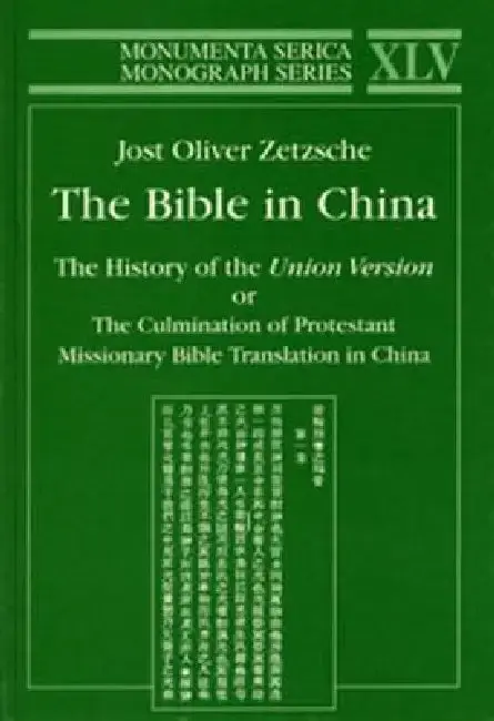 Cover of Bible in China