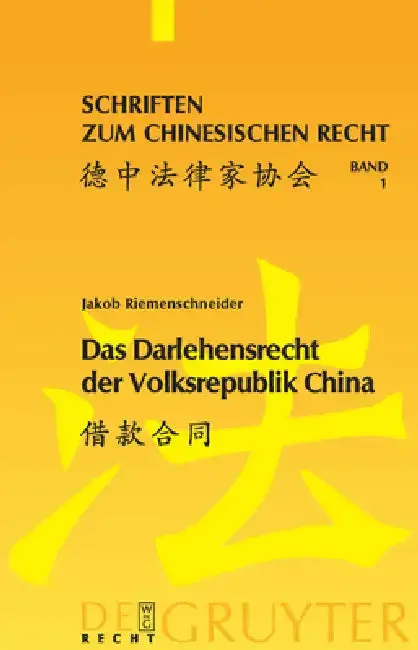 Cover of Das Darlehensrecht der Volksrepublik China