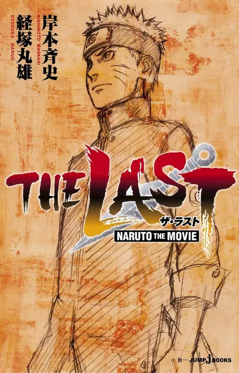 Cover of The Last