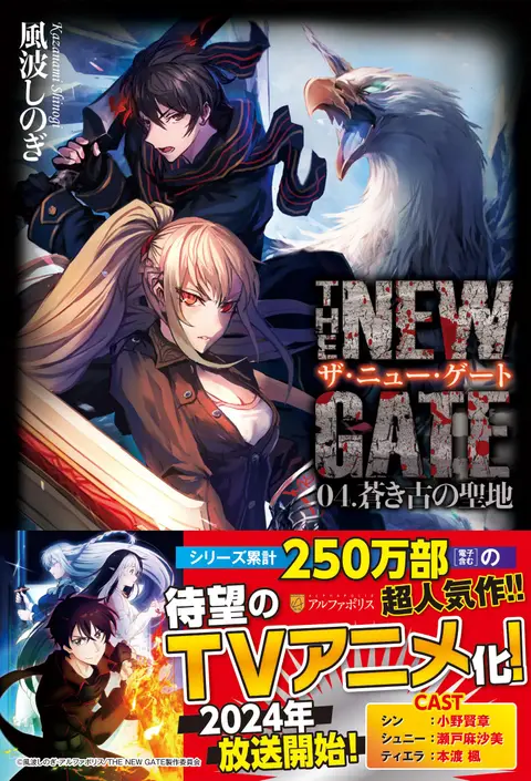 Cover of Za nyu geto. 4