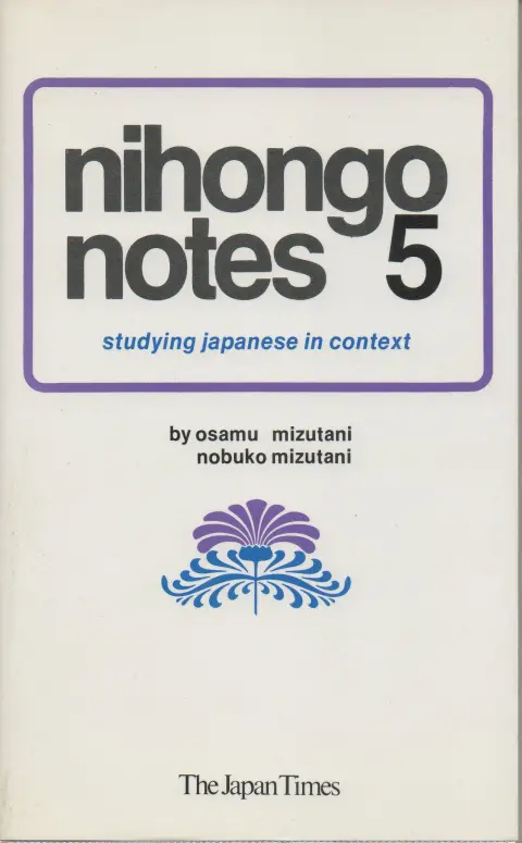 Cover of Studying Japanese in Context