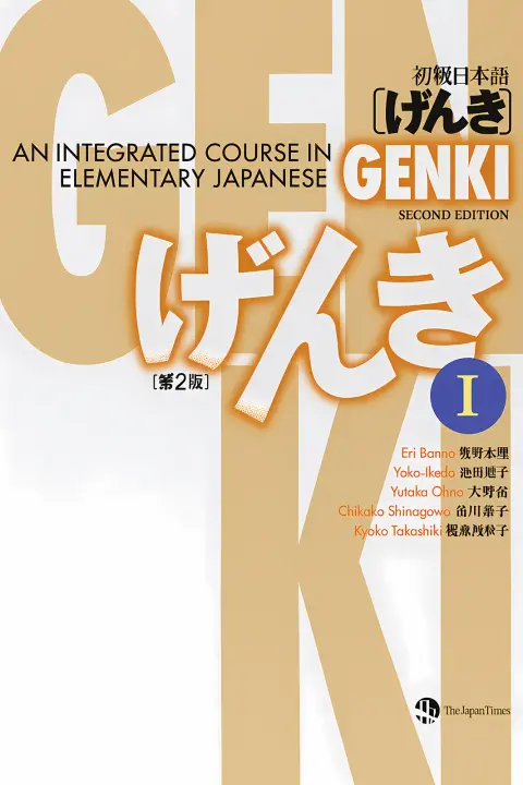 Cover of Genki I