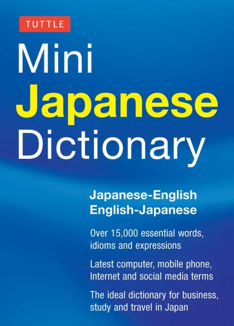 Cover of Tuttle Mini Japanese Dictionary