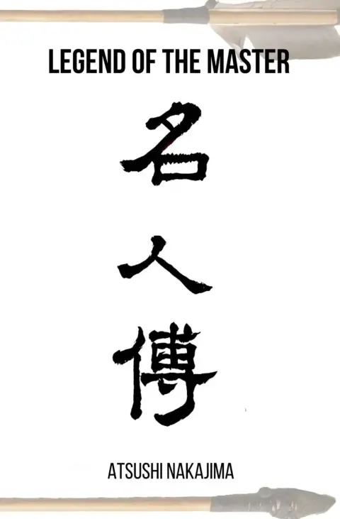 Cover of Legend of the Master