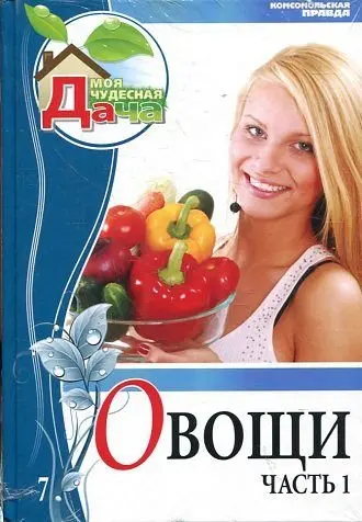 Cover of A Eulogy Upon the Life and Public Servi