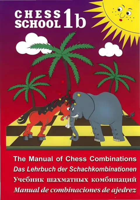 Cover of The Manual of Chess Combinations