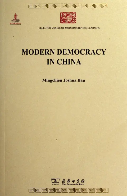 Cover of Modern Democracy in China