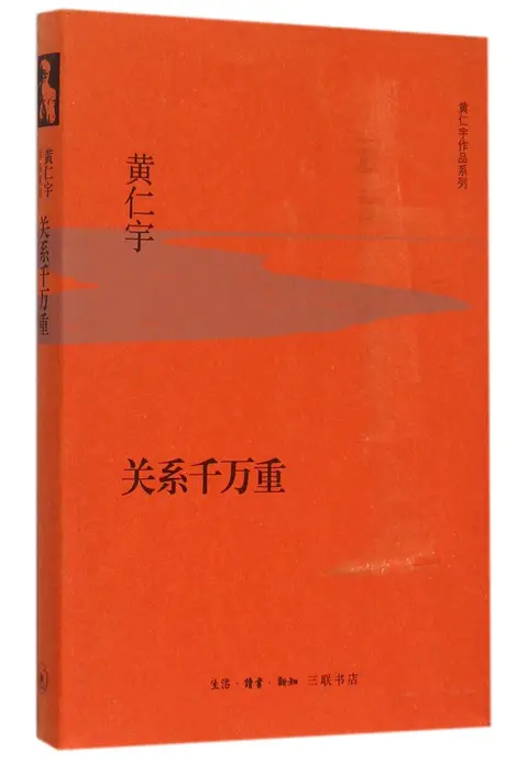 Cover of Cause and Effect in History