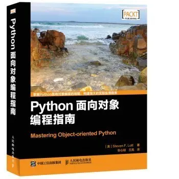 Cover of Python Object-Oriented Programming Guide