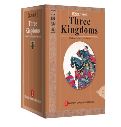 Cover of Three Kingdoms