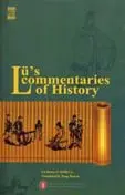 Cover of Lu's Commentaries of History