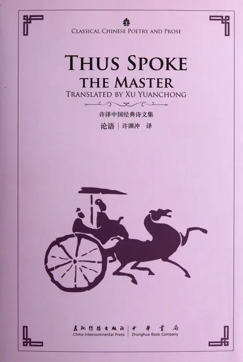 Cover of Thus Spoke the Master