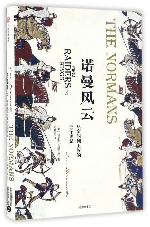 Cover of The Normans
