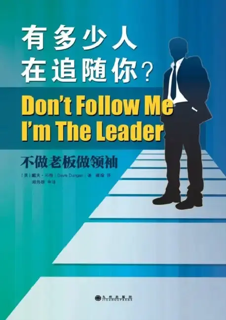 Cover of Don't Follow Me