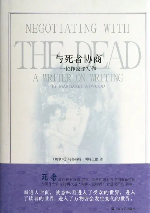 Cover of Negotiating with the Dead