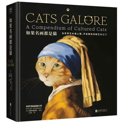 Cover of Cats Galore