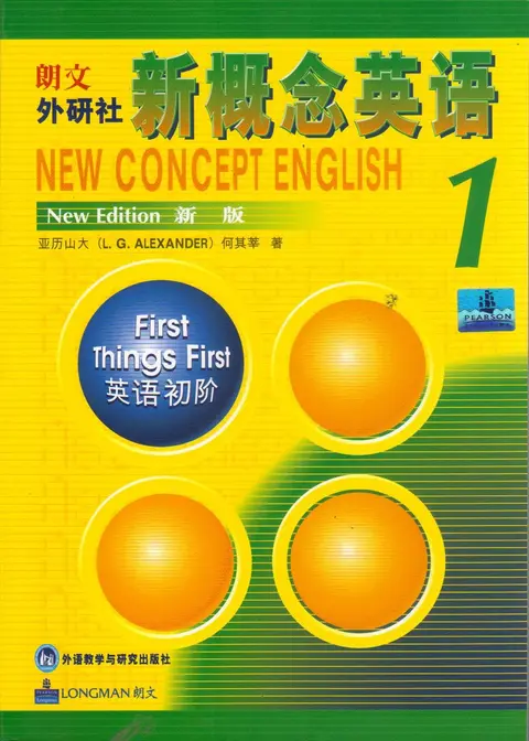 Cover of New Concept English 1