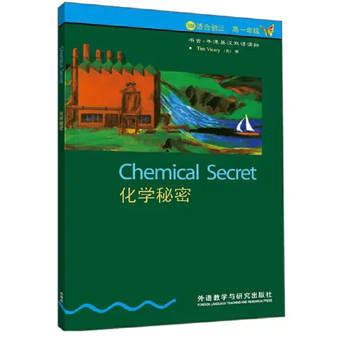 Cover of Chemical Secret