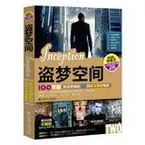 Cover of Inception