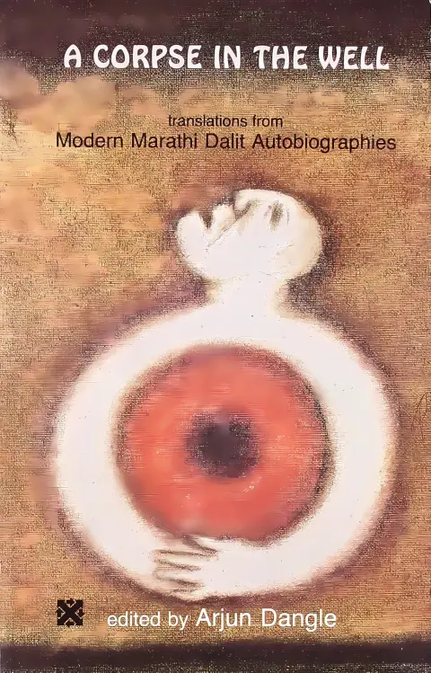 Cover of A corpse in the well