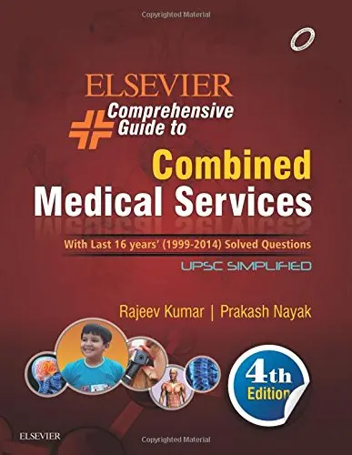 Cover of Elsevier Comprehensive Guide to Combined Medical Services UPSC Simplified