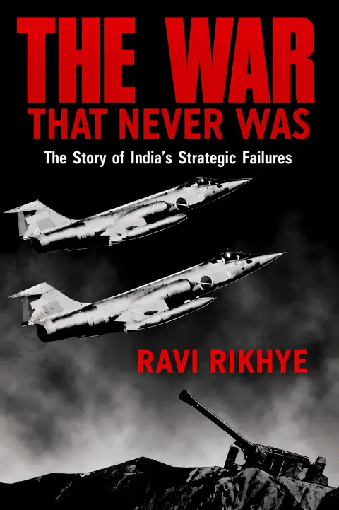 Cover of War That Never Was