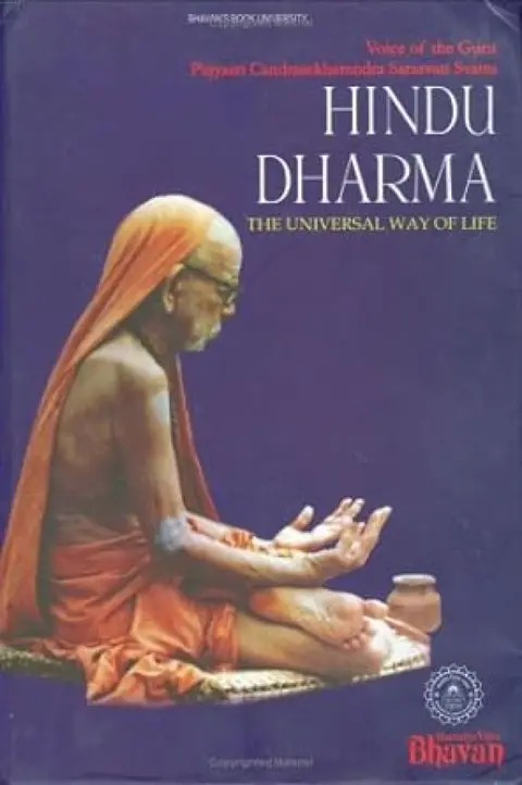 Cover of Hindu Dharma