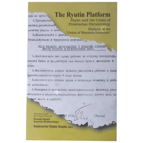 Cover of The Ryutin Platform
