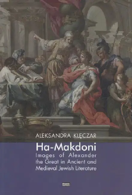 Cover of Ha-Makadoni