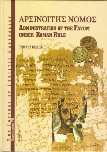 Cover of Nomos Arsinoites