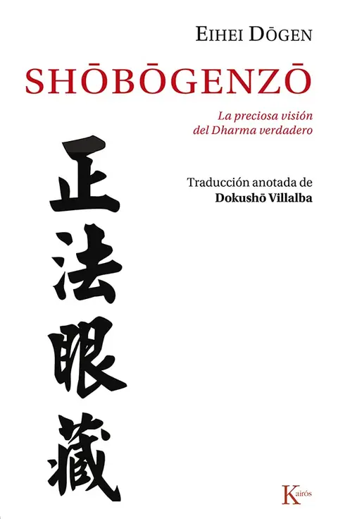Cover of Shobogenzo