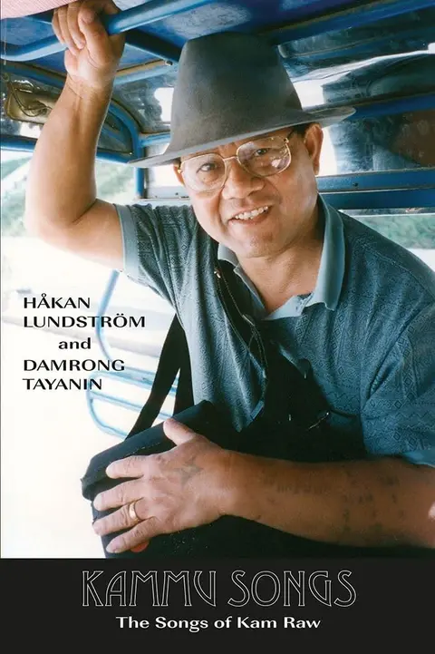 Cover of Kammu Songs