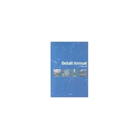 Cover of Detail Annual 3