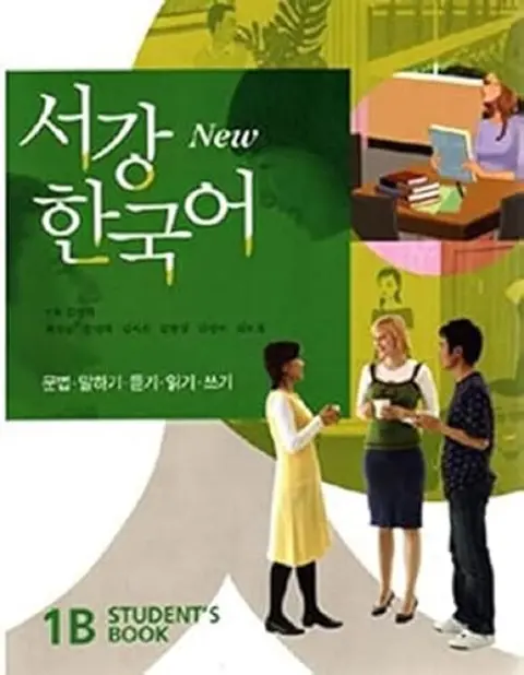 Cover of Sogang Korean