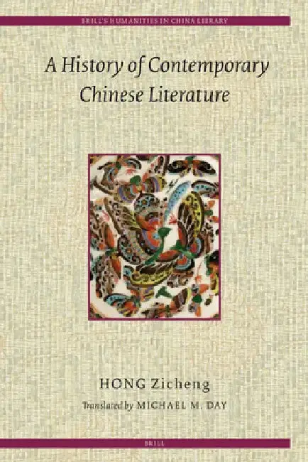 Cover of A History of Contemporary Chinese Literature
