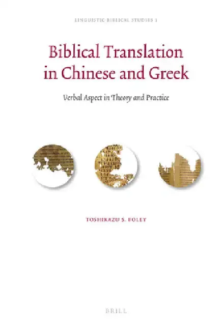 Cover of Biblical Translation in Chinese and Greek