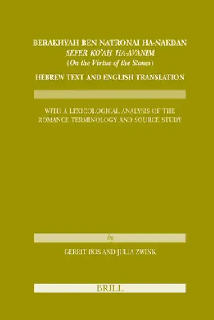 Cover of Berakhyah Ben Natronai Ha-Nakdan, Sefer Ko'aḥ Ha-Avanim (on the Virtue of the Stones). Hebrew Text and English Translation