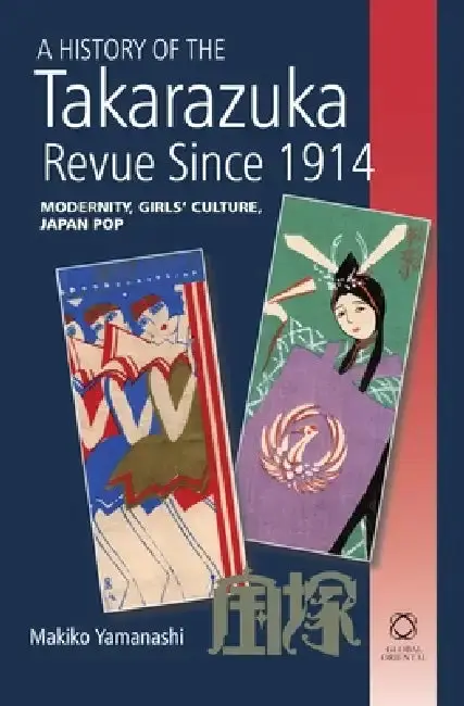 Cover of A History of the Takarazuka Revue Since 1914