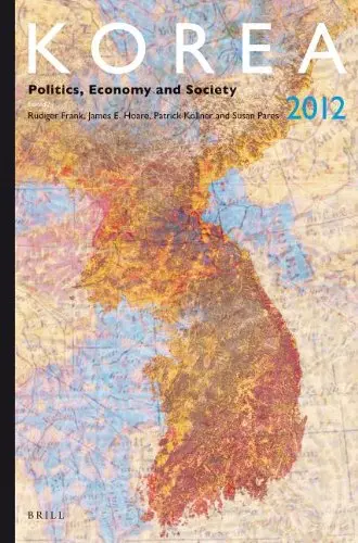 Cover of Korea 2012